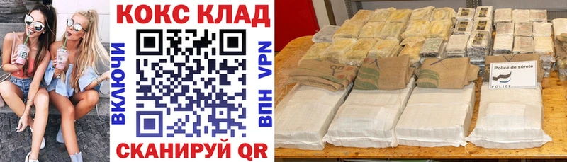 Магазины продажи наркотиков Кыштым A PVP  Каннабис  Галлюциногенные грибы  Гашиш  МЕФ 