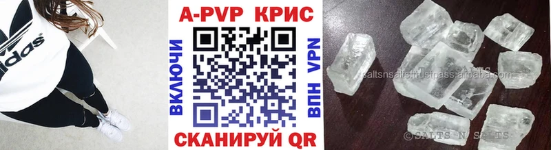 МЕГА рабочий сайт  Кыштым  Alpha PVP СК 