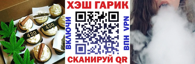 Canna-Cookies конопля  купить наркотик  Кыштым 
