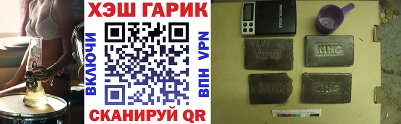 ГАШИШ hashish  купить наркотик  Кыштым 