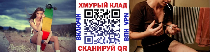 где продают наркотики Кыштым ГЕРОИН VHQ