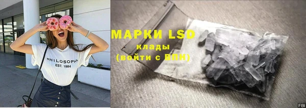 мефедрон мука Дмитровск