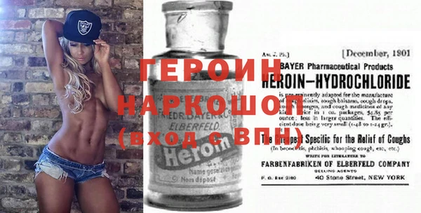 ГАЛЛЮЦИНОГЕННЫЕ ГРИБЫ Арсеньев
