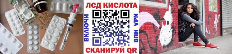 darknet телеграм  Кыштым  Лсд 25 экстази кислота  продажа наркотиков 