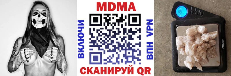 MDMA Molly Кыштым