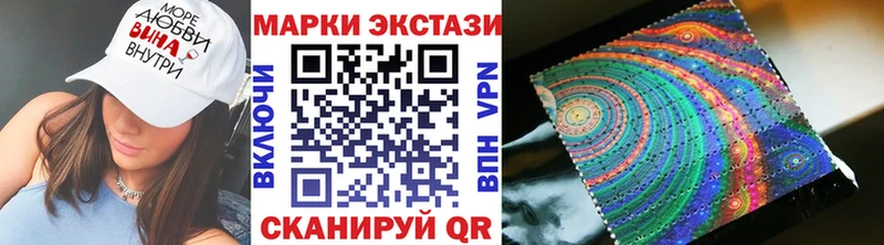 kraken как зайти  сайты даркнета официальный сайт  Марки N-bome 1,8мг  Кыштым 