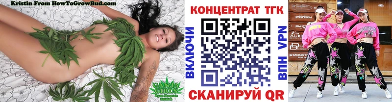 Дистиллят ТГК концентрат  где продают наркотики  omg ССЫЛКА  Кыштым 